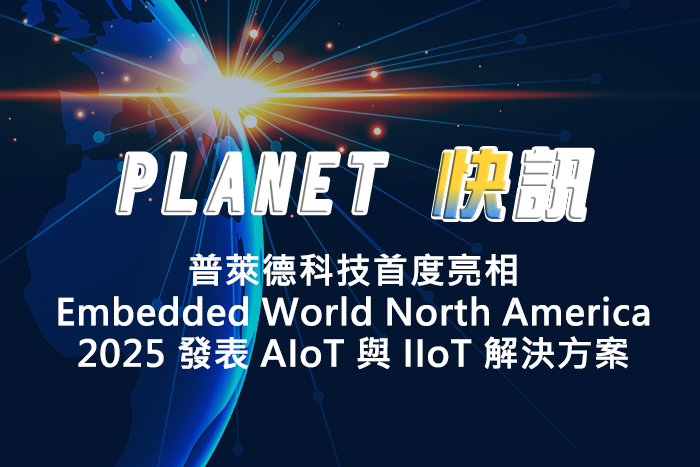 品牌新聞_banner_普萊德59